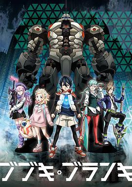 舞武器舞乱伎全集