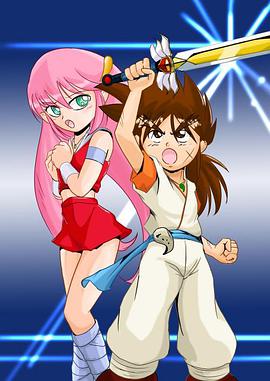 魔天战神OVA全集