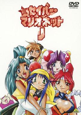 机械女神J Again全集