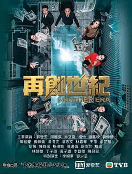 再创世纪（国语版）全集