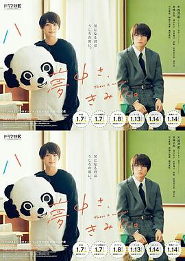 对你上头了全集