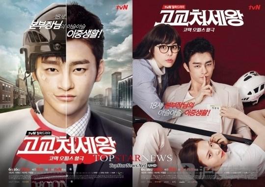 某天办公室全集