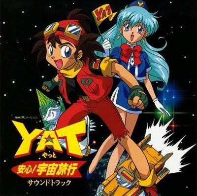 星际漫游YA YA YA 2 YAT安心!宇宙旅行全集