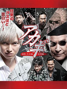 斗牌传说 第二季全集