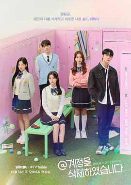 @账号已删除全集