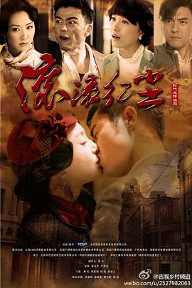 滚滚红尘（国语）全集