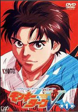 驰风！赛艇王V全集