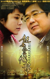 赶走你的忧郁全集