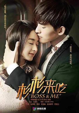 杉杉来了[DVD版]全集