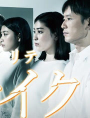 RETAKE穿越时间的思念全集