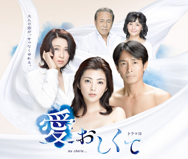 遗憾的爱情全集