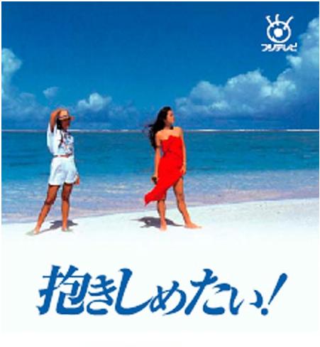 好想拥抱你全集