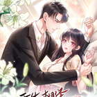 重生相逢：给你我的独家宠溺全集