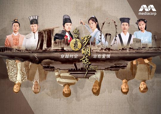 我的女侠罗明依全集