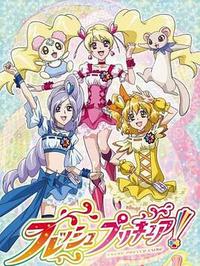 Fresh 光之美少女！全集