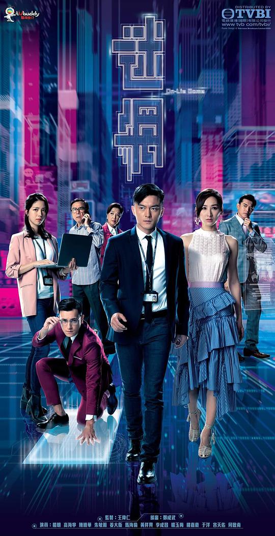 迷网（国语）全集