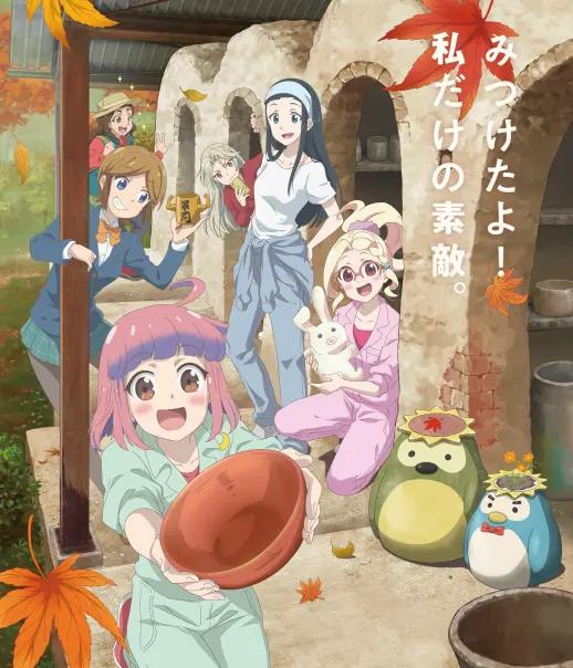 如果烧陶的话也做个马克杯吧 第二季全集