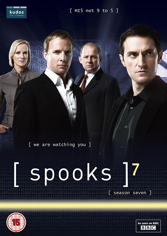 军情五处 第七季全集