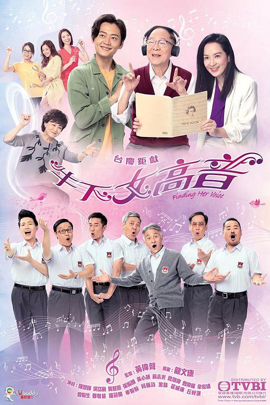 牛下女高音（粤)全集