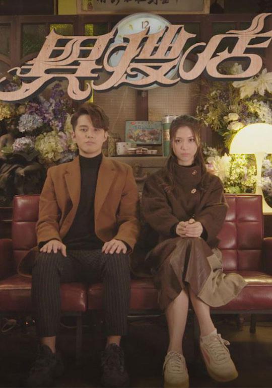 异搜店（粤)全集