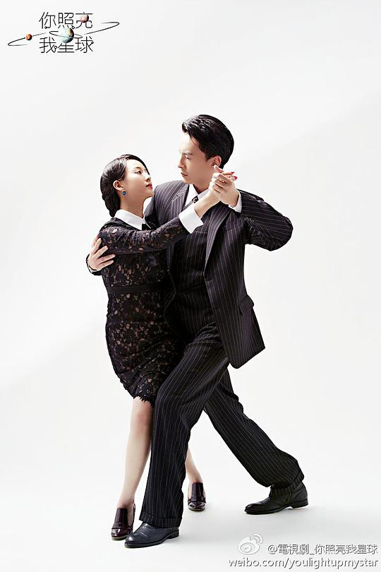 你照亮我星球全集