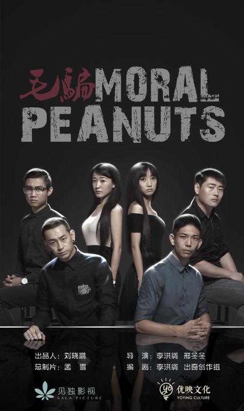 毛骗终结篇全集