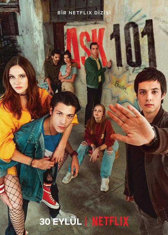 奔放101 第二季全集