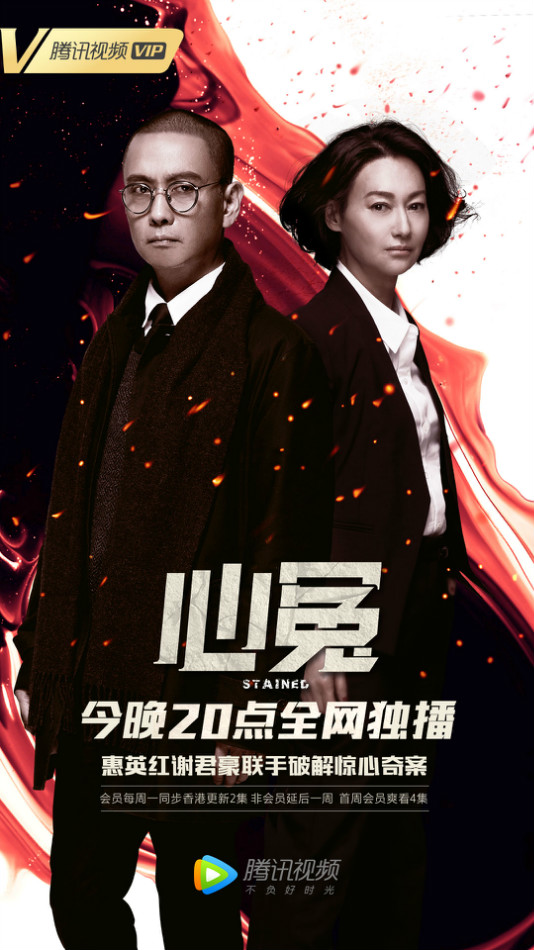 心冤国语版全集