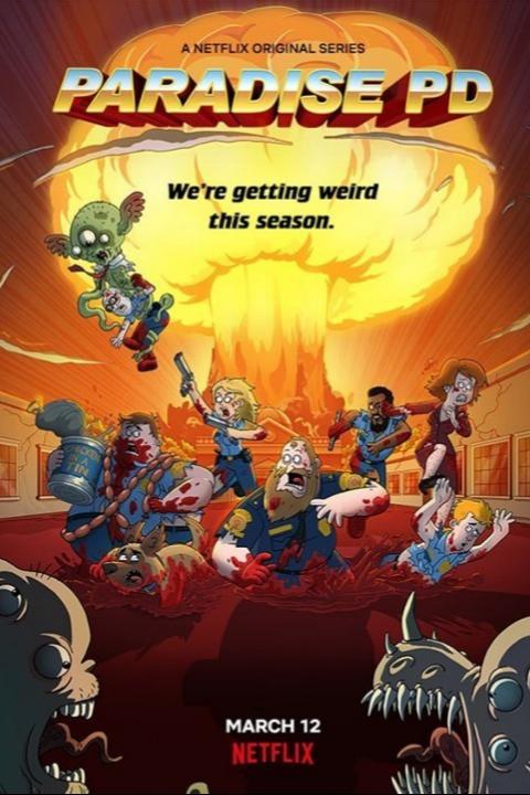 天堂镇警局 第三季全集