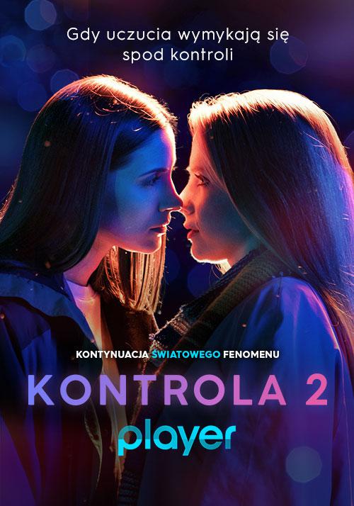 安检 第二季全集