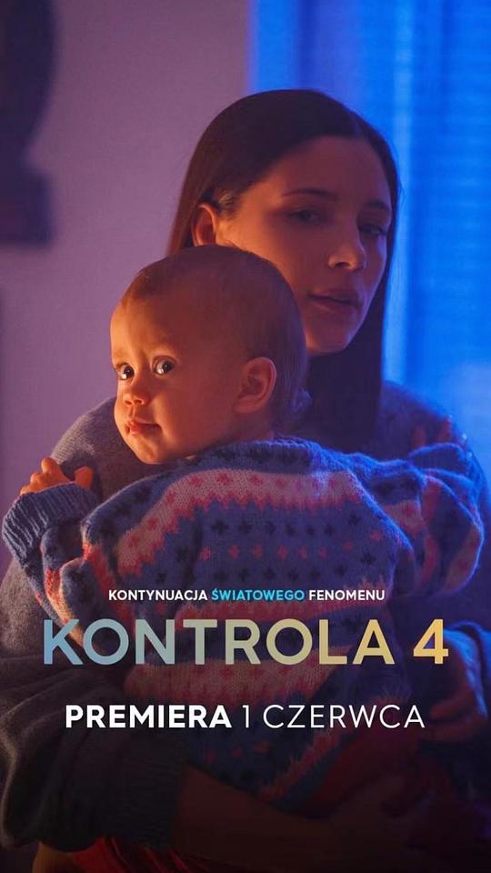 但愿君心似我心 第四季全集