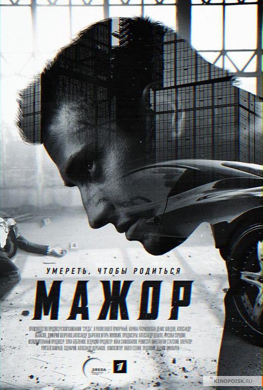 纨绔子弟 第一季全集