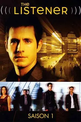 读心人 第一季全集