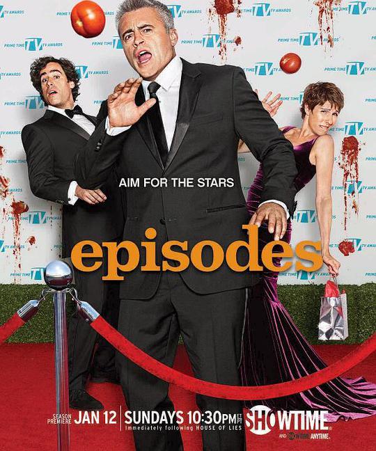 戏里戏外 第三季全集