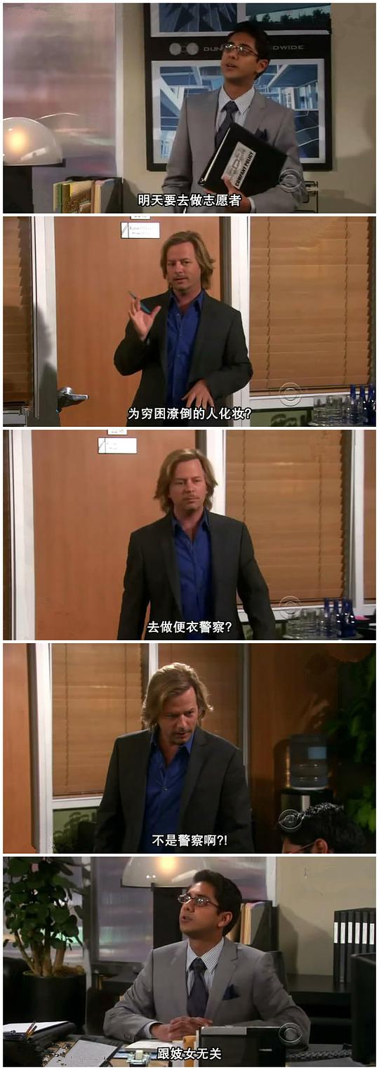 约会规则 第四季全集