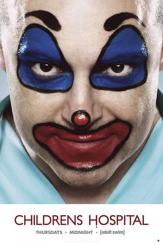 儿童医院 第三季全集