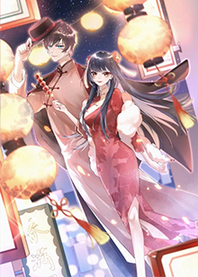 愿以辰光挽君心全集