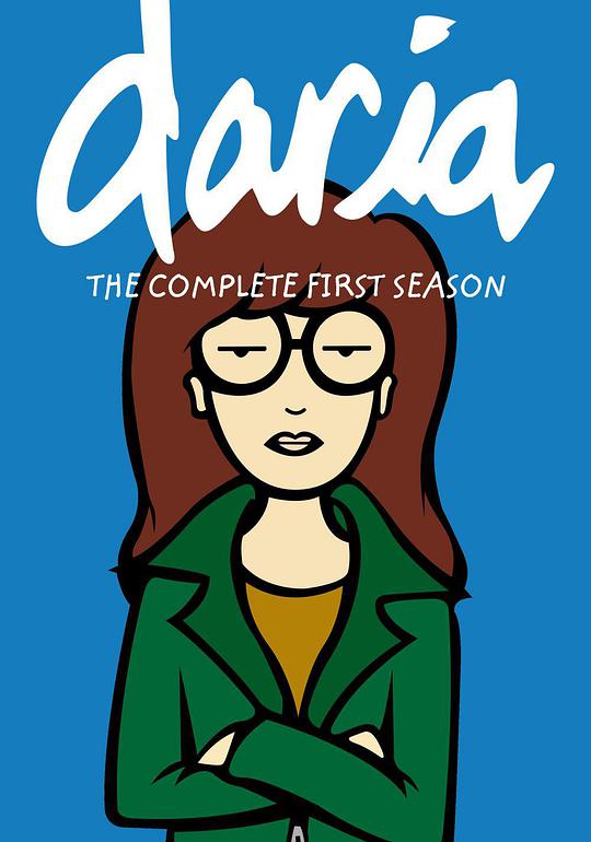 拽妹黛薇儿 第一季全集