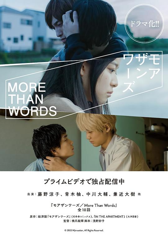 不只是语言全集