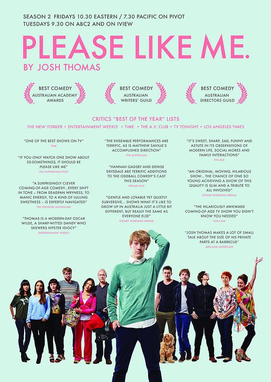 请喜欢我 第二季全集