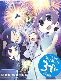 希望宅邸3D 第二季全集