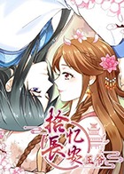 拾忆长安之王爷全集