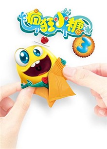 疯狂小糖 第三季全集