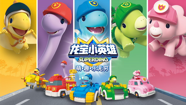 龙宝小英雄全集