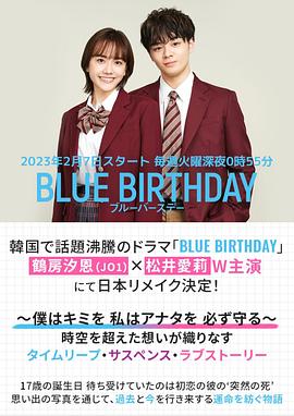 致郁生日2023全集