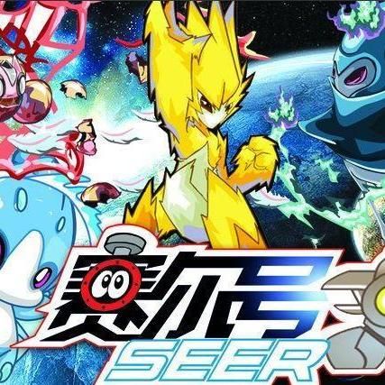 赛尔号 第三季全集