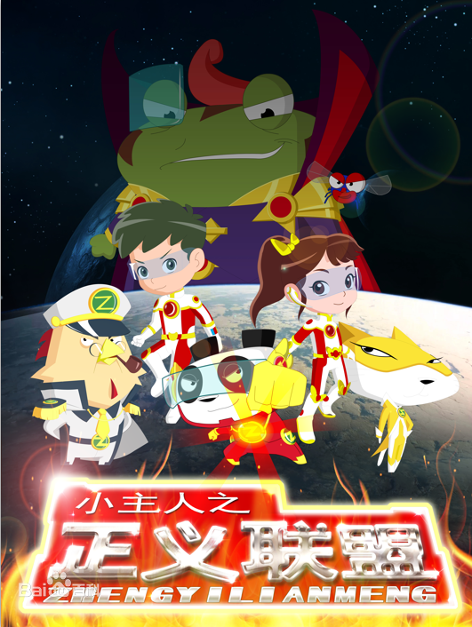 快乐椭魔塔全集