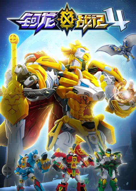 钶龙战记第一季全集