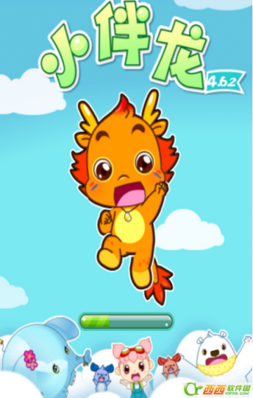 小伴龙探险游戏之东方传说全集