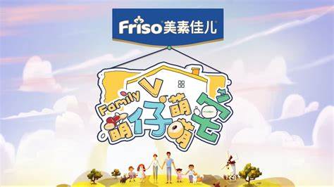 2019萌仔成长盛典全集